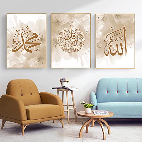 HMDKHI Islamische Wandbildr Set, Islam Leinwand Bild, Arabische Kalligraphie Malerei Bilder,Modern Wohnzimmer Wanddeko Bilder - Kein Rahmen (Bild-1,20x30cm*3) von HMDKHI