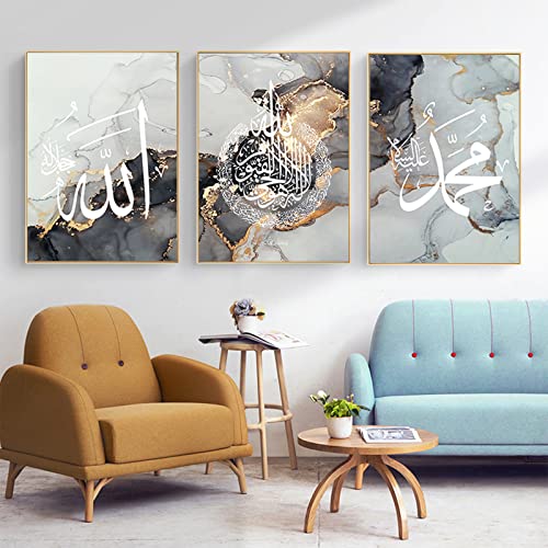 HMDKHI Islamische Wandbildr Set, Islam Leinwand Bild, Arabische Kalligraphie Malerei Bilder,Modern Wohnzimmer Wanddeko Bilder - Kein Rahmen (Bild-2,60x90cm*3) von HMDKHI