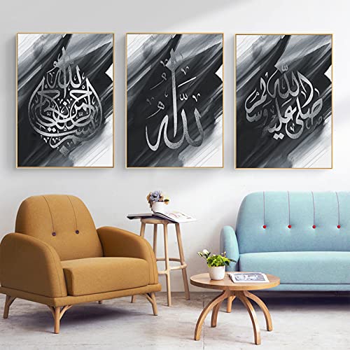 HMDKHI Islamische Wandbildr Set, Islam Leinwand Bild, Arabische Kalligraphie Malerei Bilder,Modern Wohnzimmer Wanddeko Bilder - Kein Rahmen (Bild-4,60x90cm*3) von HMDKHI