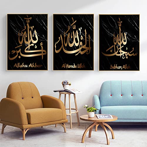 HMDKHI Islamische Wandbildr Set, Islam Leinwand Bild, Arabische Kalligraphie Malerei Bilder,Modern Wohnzimmer Wanddeko Bilder - Kein Rahmen (Bild-5,50x70cm*3) von HMDKHI