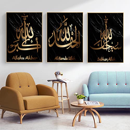 HMDKHI Islamische Wandbildr Set, Islam Leinwand Bild, Arabische Kalligraphie Malerei Bilder,Modern Wohnzimmer Wanddeko Bilder - Kein Rahmen (Bild-5,60x90cm*3) von HMDKHI