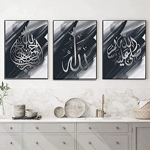 HMDKHI Islamisches Silber Arabische Kalligraphie Leinwand Malerei, Allah Islamische Zitate Leinwand Malerei Bilder Deko, kein Rahmen (60X90cm*3pcs)……… von HMDKHI