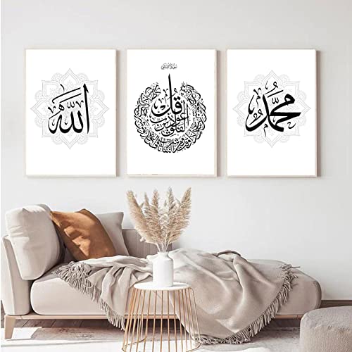 HMDKHI Islamische Poster set，Arabische Kalligraphie bilder Leinwand Drucke Islamische bilder Modern Wohnzimmer Wanddeko, Schwarz Islam Wandbild Deko (40X 60 cm- Kein Rahmen, Koran-Kalligrafie - Set) von HMDKHI