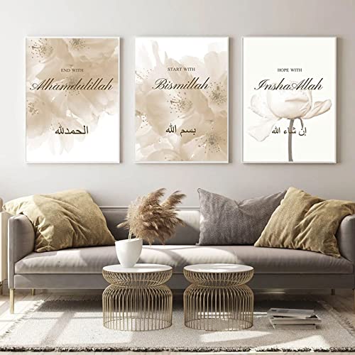 HMDKHI Islamische Wandbilder, Arabische Kalligraphie Islamische Poster Leinwand Drucke Wohnzimmer bilder Modern Wanddeko Bilder (30X 40 cm- Kein Rahmen, Fantasy-Lotus-Set) von HMDKHI