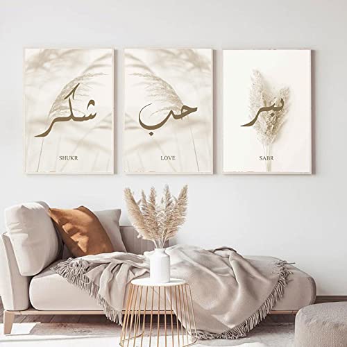 HMDKHI Islamische Wandbilder Set, Arabische Kalligraphie Leinwand Drucke Pampas Islamische Poster Wohnzimmer Wandkunst Deko (60X 90 cm- Kein Rahmen, Breeze Reed-Set) von HMDKHI