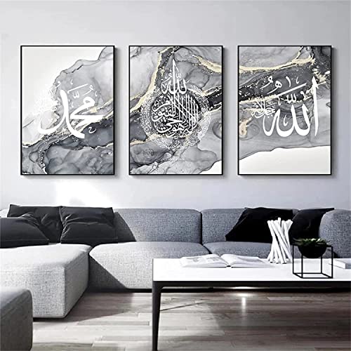 HMDKHI Islamisches Arabische Kalligraphie Leinwand Malerei, Silberner Marmorhintergrund Allah Islamische Zitate Poster Leinwand Malerei Bilder Deko, kein Rahmen (30x 40cm*3)…… von HMDKHI