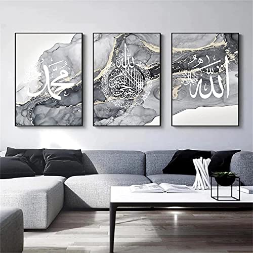 HMDKHI Islamisches Arabische Kalligraphie Leinwand Malerei, Silberner Marmorhintergrund Allah Islamische Zitate Poster Leinwand Malerei Bilder Deko, kein Rahmen (40x60cm*3)…… von HMDKHI