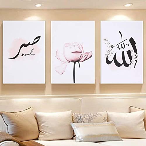 HMXQLW Blume Rosa Islamische Bilder Leinwand Wandbilder Dekoration Islam Poster Arabische Kalligraphie Malerei Wohnzimmer Schlafzimmer Deko Rahmenlos (3x60x90cm) von HMXQLW