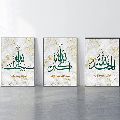 HMXQLW Islamische Arabische Kalligraphie Wandbilder Grün Gold Muslim Bilder kunstdrucke Wohnzimmer Deko,Leinwandbilder Poster und Drucke Wandkunst Schlafzimmer Rahmenlos (3X30x40cm) von HMXQLW