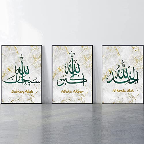 HMXQLW Islamische Arabische Kalligraphie Wandbilder Grün Gold Muslim Bilder kunstdrucke Wohnzimmer Deko,Leinwandbilder Poster und Drucke Wandkunst Schlafzimmer Rahmenlos (3X40x60cm) von HMXQLW