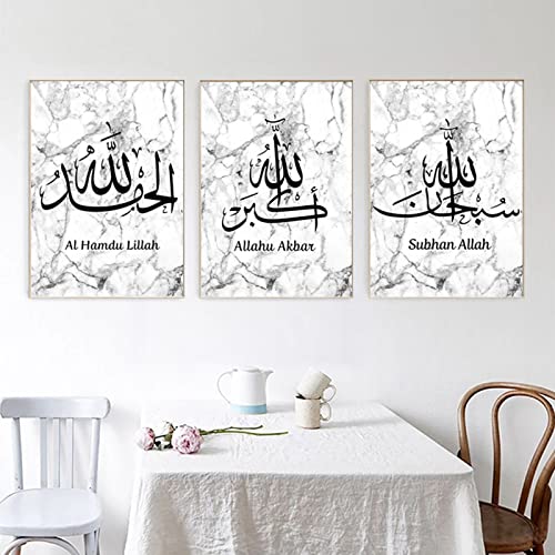 HMXQLW Islamische Bilder Poster Islam Wandbilder Arabische Kalligraphie Leinwand Malerei Wandkunst Wohnzimmer Schlafzimmer Dekoration Kein Rahmen (Bilder 1,3x40x60cm) von HMXQLW