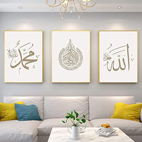 HMXQLW Islamische Bilder Poster Islam Wandbilder Arabische Kalligraphie Leinwand Malerei Wandkunst Wohnzimmer Schlafzimmer Dekoration Kein Rahmen (Bilder 4,3x50x70cm) von HMXQLW