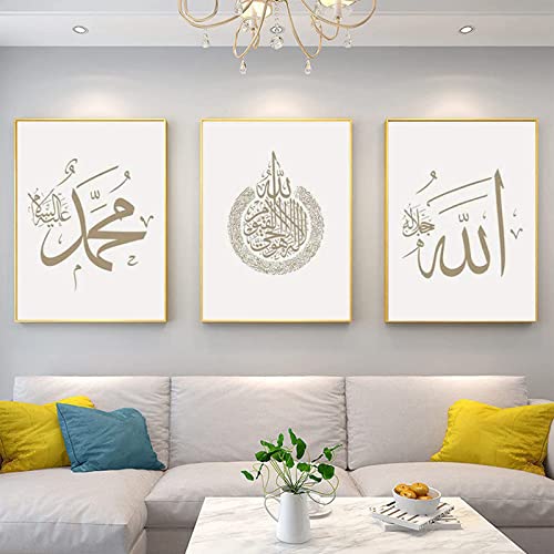 HMXQLW Islamische Bilder Poster Islam Wandbilder Arabische Kalligraphie Leinwand Malerei Wandkunst Wohnzimmer Schlafzimmer Dekoration Kein Rahmen (Bilder 4,3x60x90cm) von HMXQLW