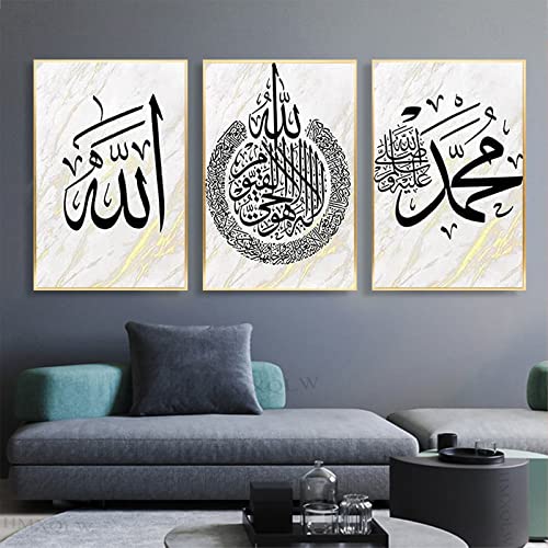 HMXQLW Islamische Bilder Poster Islam Wandbilder Arabische Kalligraphie Leinwand Malerei Wandkunst Wohnzimmer Schlafzimmer Dekoration Kein Rahmen (Bilder 5,3x30x40cm) von HMXQLW