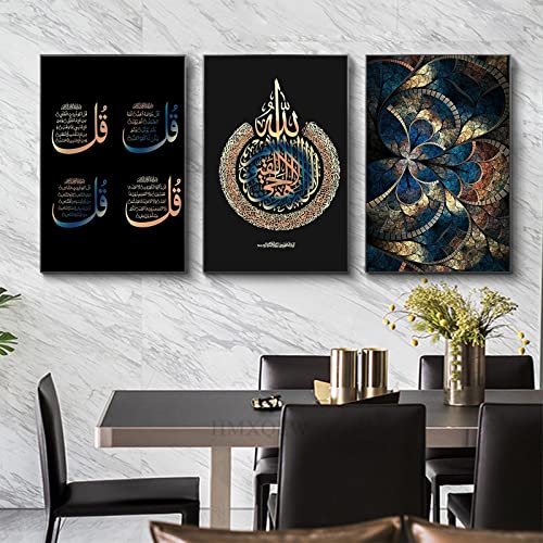 HMXQLW Islamische Kalligraphie Wandbilder Gold Blaue Blumen Bilder kunstdrucke Wohnzimmer Deko,Leinwandbilder Poster und Drucke Wandkunst Schlafzimmer Rahmenlos (3X60x90cm) von HMXQLW