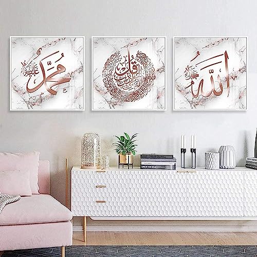 HMXQLW Islamischen Rosa Wandbilder Arabische Kalligraphie Bilder kunstdrucke Wohnzimmer Deko,Leinwandbilder Poster und Drucke Wandkunst Schlafzimmer Rahmenlos (3X60x60cm) von HMXQLW