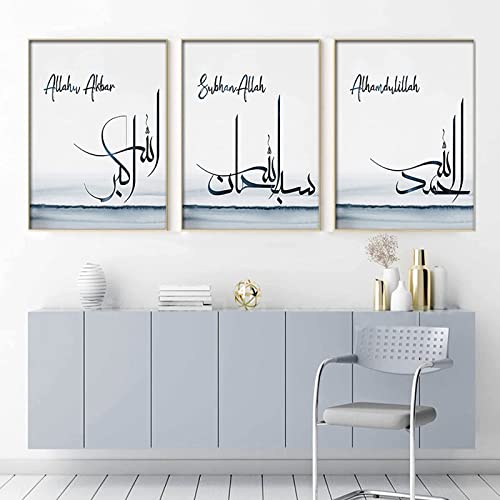HMXQLW Leinwandbilder Islamische Kalligraphie Bilder, Bild Wohnzimmer Wandkunst Poster, Schlafzimmer Wandbilder Malerei Dekoration Kein Rahmen (8,60X80CM) von HMXQLW