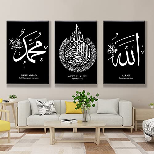 HMXQLW Schwarzweiß Islamische Bilder Leinwand Wandbilder Dekoration Islam Poster Arabische Kalligraphie Malerei Wohnzimmer Schlafzimmer Deko (3x40x60cm) von HMXQLW