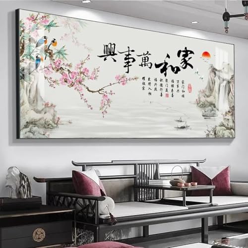 HNKDKJ Chinesischer Künstler im chinesischen Stil, Wanshixing, Kunstgemälde, Wohnzimmer-Wandbild, Drucke, zeitgenössische Wandkunst, Übergröße, 95 x 195 cm, mit schwarzem Rahmen HNKDKJ Chinesischer Künstler im chinesischen Stil, Wanshixing, Kunstgemälde, Wohnzimmer-Wandbild, Drucke, zeitgenössische Wandkunst, Übergröße, 95 x 195 cm, mit schwarzem Rahmen von HNKDKJ