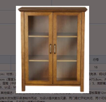 HOMCOM Sideboard mit 2 Glastüren Mehrzweck-Wohnzimmerschrank mit 2 verstellbaren Innenböden Retro-Stil für Bad Küche Esszimmer 66x31,8x86,8 cm Nussbaum HOMCOM Sideboard mit 2 Glastüren Mehrzweck-Wohnzimmerschrank mit 2 verstellbaren Innenböden Retro-Stil für Bad Küche Esszimmer 66x31,8x86,8 cm Nussbaum von HOMCOM