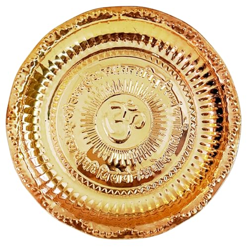 HOME GENIE 14.5 cm Copper Pooja Thali with Om Engraving | Traditional Prayer Plate for Temple, Decor, Festive Use, Gifting | Handmade Round Puja Thali with Sanskrit Design von HOME GENIE