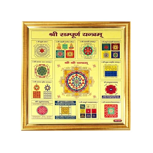 HOME GENIE Sampurna Shri Yantra Photo Frame | Complete Sacred Yantras Wall Décor | Golden Framed Spiritual Art for Home, Office, Pooja Room & Vastu Remedies von HOME GENIE