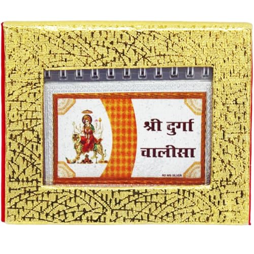 HOME GENIE Shri Durga Chalisa with Decorative Gift Box | Pocket-Size Chalisa Booklet with Silver-Toned Pages | Tabletop Stand Design | Ideal for Gifting & Daily Recitation von HOME GENIE