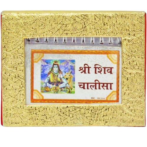 HOME GENIE Shri Shiv Chalisa with Golden Gift Box | Compact Spiral-Bound Chalisa Book with Silver-Toned Pages | Ideal for Pooja, Spiritual Gifting & Daily Recitation HOME GENIE Shri Shiv Chalisa with Golden Gift Box | Compact Spiral-Bound Chalisa Book with Silver-Toned Pages | Ideal for Pooja, Spiritual Gifting & Daily Recitation von HOME GENIE