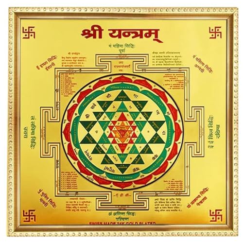HOME GENIE Shri Yantra Photo Frame | Gold-Plated Sacred Geometry Wall Decor for Pooja Room, Vastu & Meditation | Golden Frame for Home, Office & Spiritual Gifting von HOME GENIE