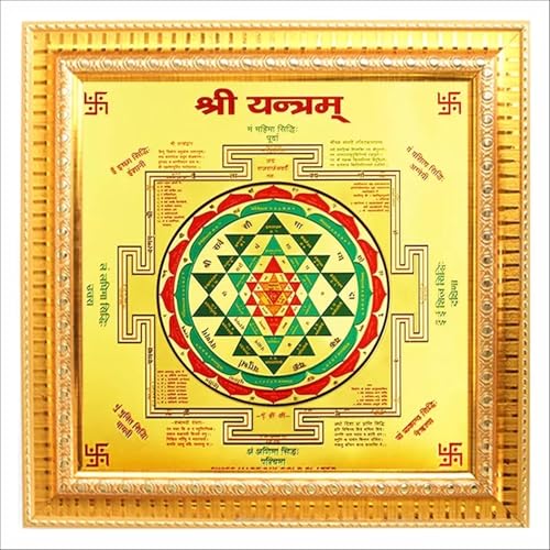 HOME GENIE Shri Yantra Photo Frame | Red & Yellow Sacred Geometry Wall Decor | Golden Frame for Vastu, Pooja Room, Meditation, Office & Spiritual Gifting von HOME GENIE