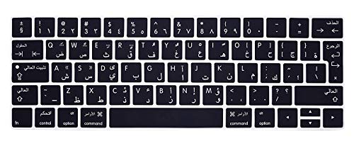 HRH Tastaturabdeckung aus Silikon in arabischer Sprache, kompatibel mit MacBook Pro mit Touch-Bar, 33 cm und 38,1 cm (A2159/A1989/A1706,A1990/A1707) 2019/2018/2016/2017, europäische Version, schwarz von HRH
