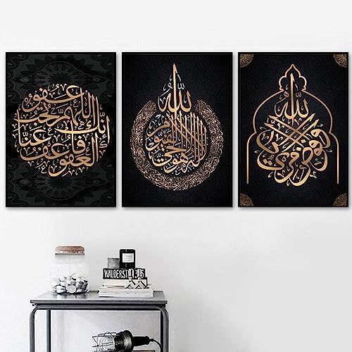 HTWLMM Goldene Islamische Kalligraphie Koran Poster Bilder Leinwand Malerei Kunstdruck Bilder für Wohnzimmer Wandbilder Deko Schlafzimmer Rahmenlos (3X40X60CM) von HTWLMM