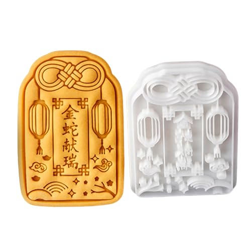Snake Neujahr Thematische Backkarte Plastik 3D Druckkuchenform Fondant Cookie Form Hitzebeständiges Dessert Backwerkzeug Snake Neujahr Thematische Backkarte Plastik 3D Druckkuchenform Fondant Cookie Form Hitzebeständiges Dessert Backwerkzeug von HUAANYA