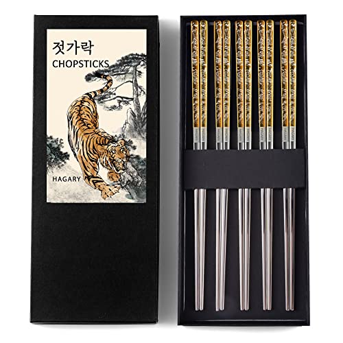 Hagary Tiger Essstäbchen Metall Essstäbchen Wiederverwendbar Entworfen In Korea Japanischer Stil Edelstahl 316 18/10 Rutschfest Spülmaschinenfest Lasergravur (Gold - 5 Paar) von Hagary