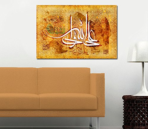 Halal-Wear Ali ist Pfad Gottes Aliyun Waliyullah Islamische Leinwand Fotoleinwand Islambild Canvas Schia Shia Ashura Muharram (60 x 40 cm) von Halal-Wear