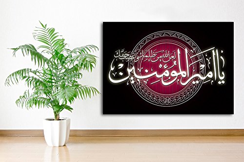 YA Amir AL Momenin Imam Ali Leinwand Schia Shia Islamische Leinwand Fotoleinwand Islambild Imam Ali Hassan Hussein Fatima Karbalah najaf (60 x 40 cm) von Halal-Wear