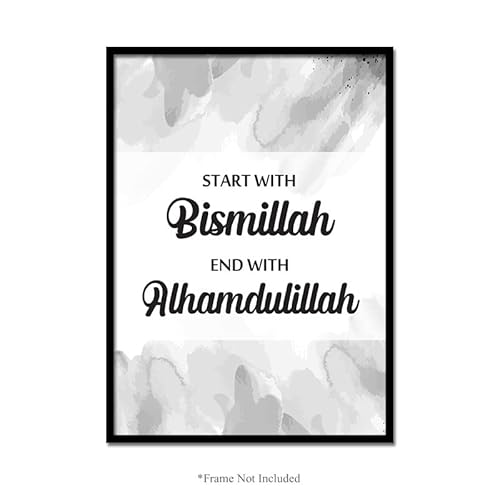 Ayat Alkursi Bismillah Alhamdulillah Al Ikhlas Islamische Kunst Moderne Poster Dekor Wand von Handmade By Stukk