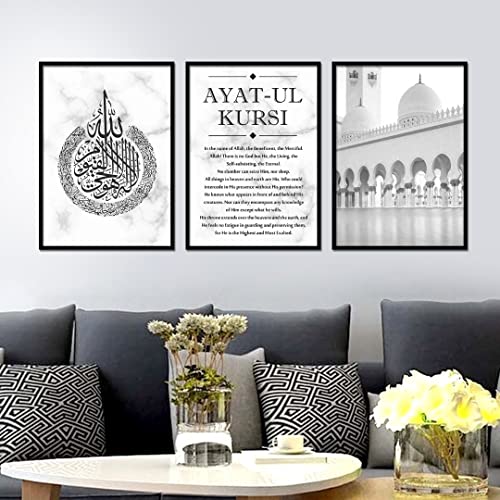 Ayat Alkursi Kalligraphie Typografie Islamische Kunst Modern Poster Dekor Druck Wand von Handmade By Stukk