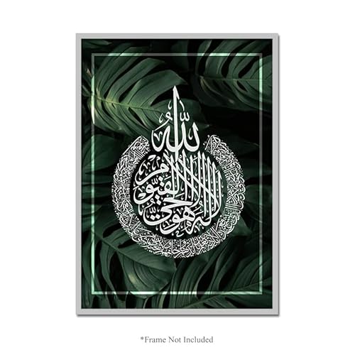 Ayat Alkursi Surah Falak Blätter Dekor islamische Kunst Moderner Posterdruck Wand von Handmade By Stukk