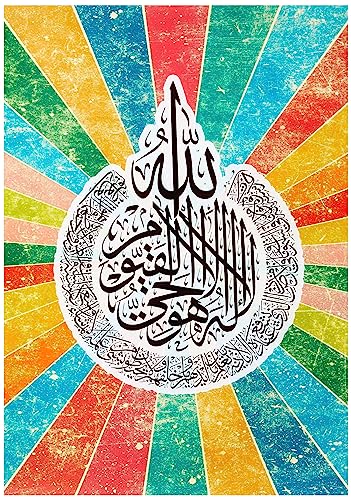 Handmade By Stukk Ayat Alkursi Al Ikhlas Split Color Islamische Kunst Moderne Dekoration Poster Druck Wand von Handmade By Stukk