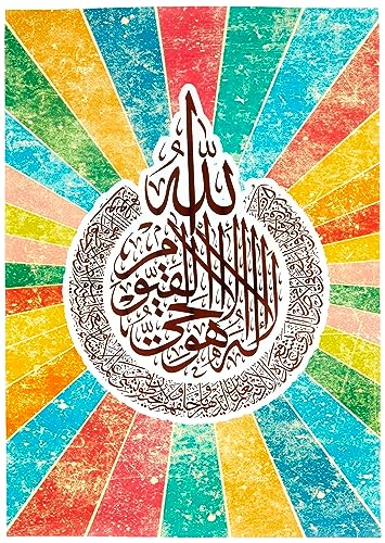 Handmade By Stukk Ayat Alkursi Al Ikhlas Split Color Islamische Kunst Moderne Dekoration Poster Druck Wand von Handmade By Stukk