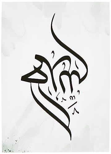 Handmade By Stukk Subhan Allah Alhamdulillah Allahu Akbar Islamische Kunst Moderne Dekoration Poster Druck Wand von Handmade By Stukk