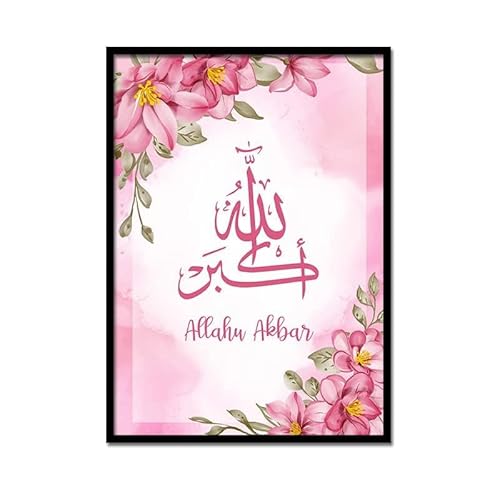 Handmade By Stukk Subhan Allah Alhamdulillah Allahu Akbar Rosa Islamische Kunst Moderne Poster Dekor Druck Wand von Handmade By Stukk