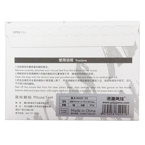 Haoyull 1 Set Mausfüße Mausschuhe Aufkleber Pad abgerundete Gleiter gebogene Kanten Mausfüße ersetzen für Haoyull 1 Set Mausfüße Mausschuhe Aufkleber Pad abgerundete Gleiter gebogene Kanten Mausfüße ersetzen für von Haoyull