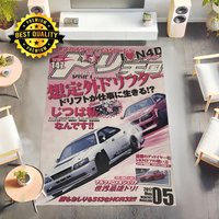 Area Rug Jdm Car Culture Japanese Tuning Cars Drift Rug, Automotive Decor, Enthusiast Gift, Man Cave Mat, Garage von HappyWallsArtGallery