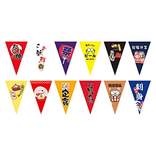 Harilla Flaggen-Dekoration im japanischen Stil, hängende, Flagge, Restaurant, hängendes, Dreieck-Flaggen-Wimpelkette für, Stil B von Harilla