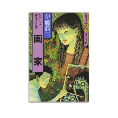 Junji Ito Tomie Horror Anime-Poster, dekoratives Gemälde, Leinwand, Wandposter und Kunstdruck, modernes Familienschlafzimmer-Dekor-Poster, 60 x 90 cm von Hellove