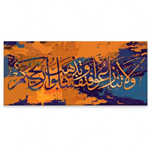 Großformatiges Poster Islamische Orange Blau Kalligraphie Bild Wand Kunst Leinwand Gemälde für Ramadan Dekorationen gestreckt und gerahmt 40x80cm Innenrahmen von HengYun ART