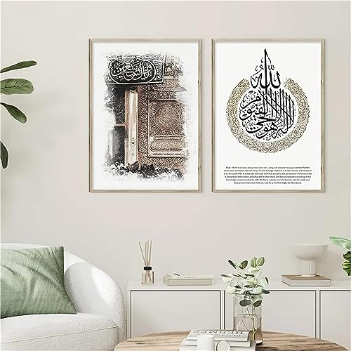 Herfair 2er Set Poster Islamisch, Kalligraphie Architektur Wandbilder, Islamische Bilder Wanddeko Poster, Ohne Rahmen Bilder Leinwand Wohnzimmer Decor (40x50cm) von Herfair
