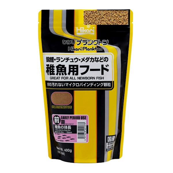 Hikari Baby Koifutter Plankton 400g Early von Hikari